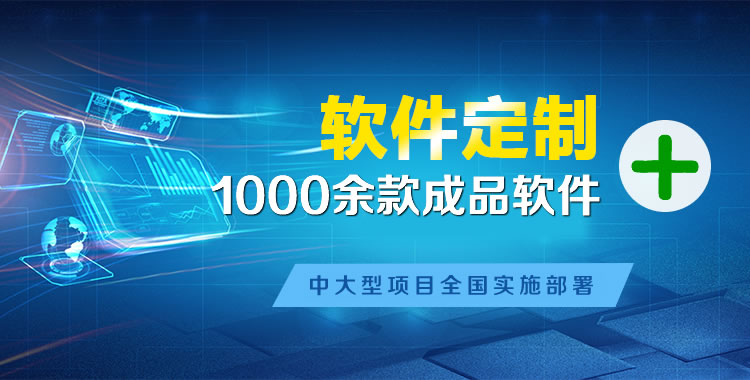潭牛软件开发